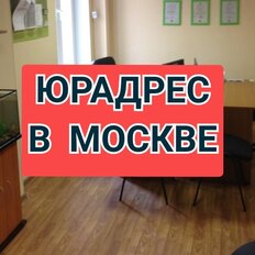 9,6 м², юридический адрес - изображение 2