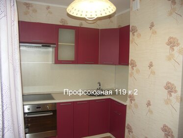 35 м², 1-комнатная квартира 48 000 ₽ в месяц - изображение 24