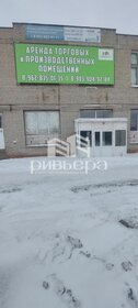 532 м², помещение свободного назначения 180 000 ₽ в месяц - изображение 18