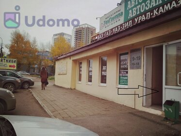 51,4 м², торговое помещение 53 000 ₽ в месяц - изображение 20