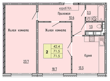 Квартира 71,5 м², 2-комнатная - изображение 1