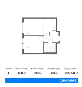 35,4 м², 1-комнатная квартира 8 300 135 ₽ - изображение 19