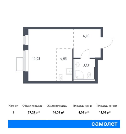 27,3 м², квартира-студия 5 943 976 ₽ - изображение 13