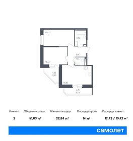 51,5 м², 2-комнатная квартира 11 000 000 ₽ - изображение 21