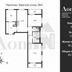 Квартира 68,7 м², 3-комнатная - изображение 2