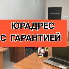 7,5 м², юридический адрес - изображение 2