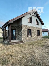 150 м² дом, 4,5 сотки участок 5 250 000 ₽ - изображение 25