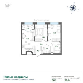 44,9 м², 2-комнатная квартира 3 345 000 ₽ - изображение 60