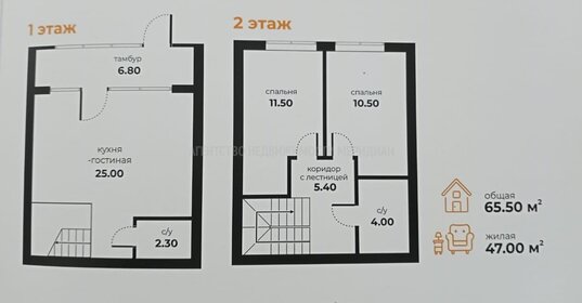 85,7 м² часть дома, 17 соток участок 4 100 000 ₽ - изображение 69