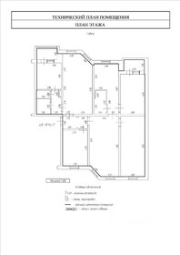 Квартира 128,2 м², 7-комнатная - изображение 5