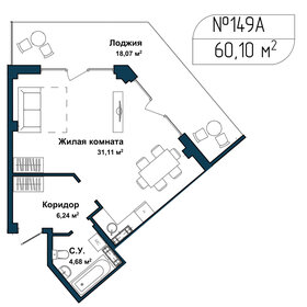 Квартира 60,1 м², студия - изображение 1