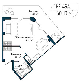 76,9 м², апартаменты-студия 15 392 000 ₽ - изображение 40