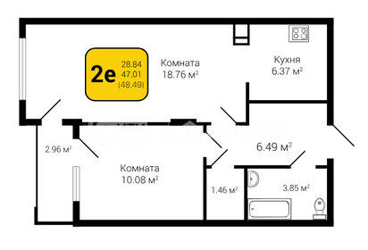 49 м², 2-комнатная квартира 3 200 000 ₽ - изображение 66