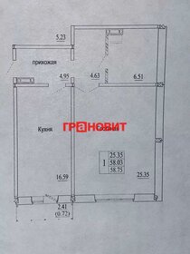 87 м², 3-комнатная квартира 3 700 000 ₽ - изображение 28