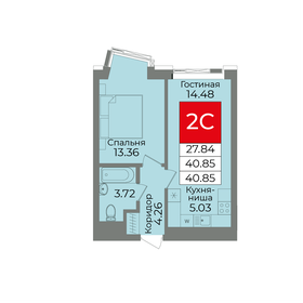 Квартира 40,9 м², 2-комнатная - изображение 1