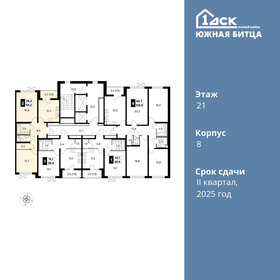 Квартира 59,2 м², 2-комнатная - изображение 2