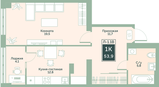 Квартира 53,9 м², 1-комнатная - изображение 1