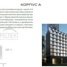 Квартира 94,5 м², 3-комнатная - изображение 5