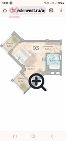 31,8 м², квартира-студия 5 150 000 ₽ - изображение 33