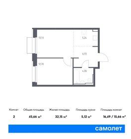 43,3 м², 1-комнатная квартира 15 306 068 ₽ - изображение 10