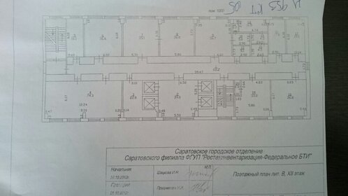 175 м², офис 17 000 000 ₽ - изображение 60