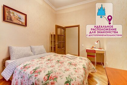 92 м², 3-комнатная квартира 5 700 ₽ в сутки - изображение 88