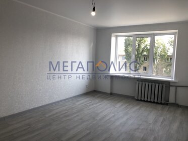 Купить квартиру-студию на первом этаже у метро Быково в Москве и МО - изображение 26