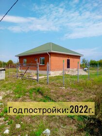 117,4 м² дом, 10 соток участок 9 900 000 ₽ - изображение 36