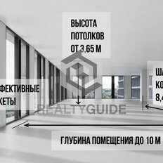 278,9 м², офис - изображение 2