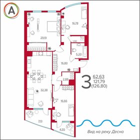 Квартира 126,3 м², 3-комнатная - изображение 1