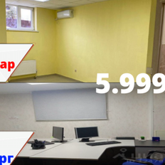 170 м², офис - изображение 1