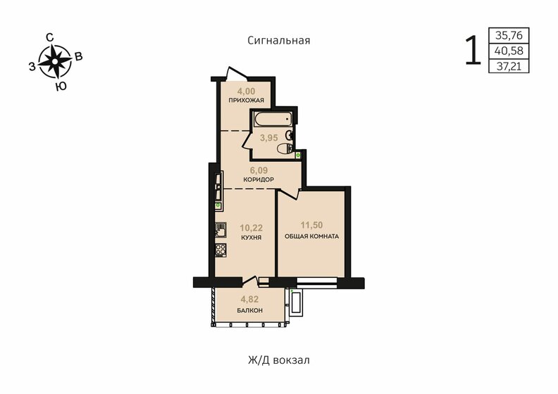 37,2 м², 1-комнатная квартира 6 994 728 ₽ - изображение 1