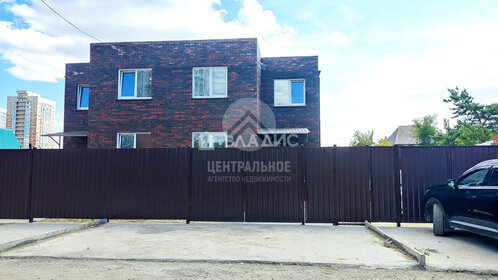 Купить квартиру рядом с водоёмом у станции Южно-Сахалинск в Южно-Сахалинске - изображение 1