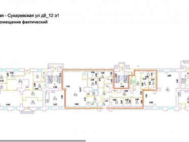 221,3 м², торговое помещение - изображение 5