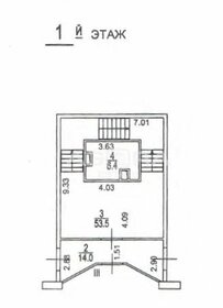 116,5 м², торговое помещение - изображение 4