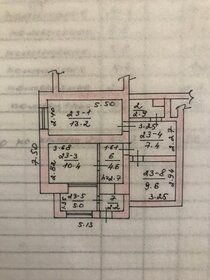 99,3 м², помещение свободного назначения 12 500 000 ₽ - изображение 37