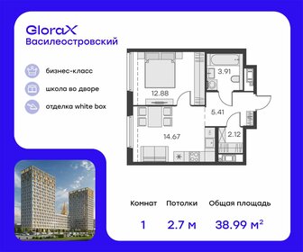 27 м², квартира-студия 10 899 000 ₽ - изображение 116