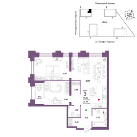 Квартира 79,2 м², 3-комнатная - изображение 1