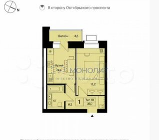 Квартира 37 м², 1-комнатная - изображение 1