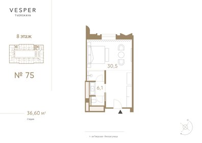 65 м², 2-комнатная квартира 44 900 000 ₽ - изображение 112