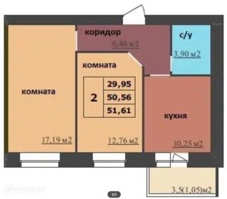 55,4 м², 2-комнатная квартира 3 878 700 ₽ - изображение 19