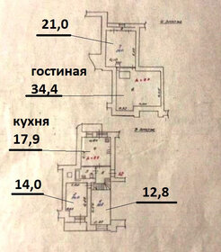 Купить двухкомнатную квартиру с большой кухней на Пятницком шоссе в Москве и МО - изображение 4
