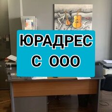 3,7 м², юридический адрес - изображение 2