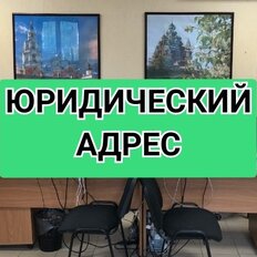 5,1 м², юридический адрес - изображение 2