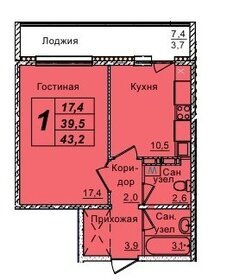 43,2 м², 1-комнатная квартира 4 900 000 ₽ - изображение 15