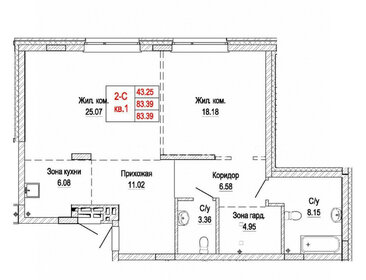 79,5 м², 2-комнатная квартира 22 100 000 ₽ - изображение 31