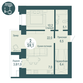 52,9 м², 2-комнатная квартира 7 850 000 ₽ - изображение 60