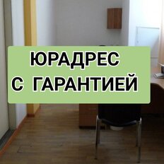 13 м², юридический адрес - изображение 2