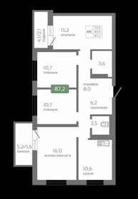 Квартира 87,2 м², 4-комнатная - изображение 1