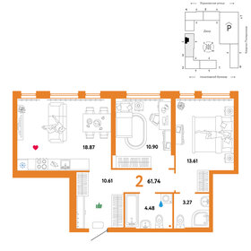 58 м², 2-комнатная квартира 7 899 000 ₽ - изображение 101